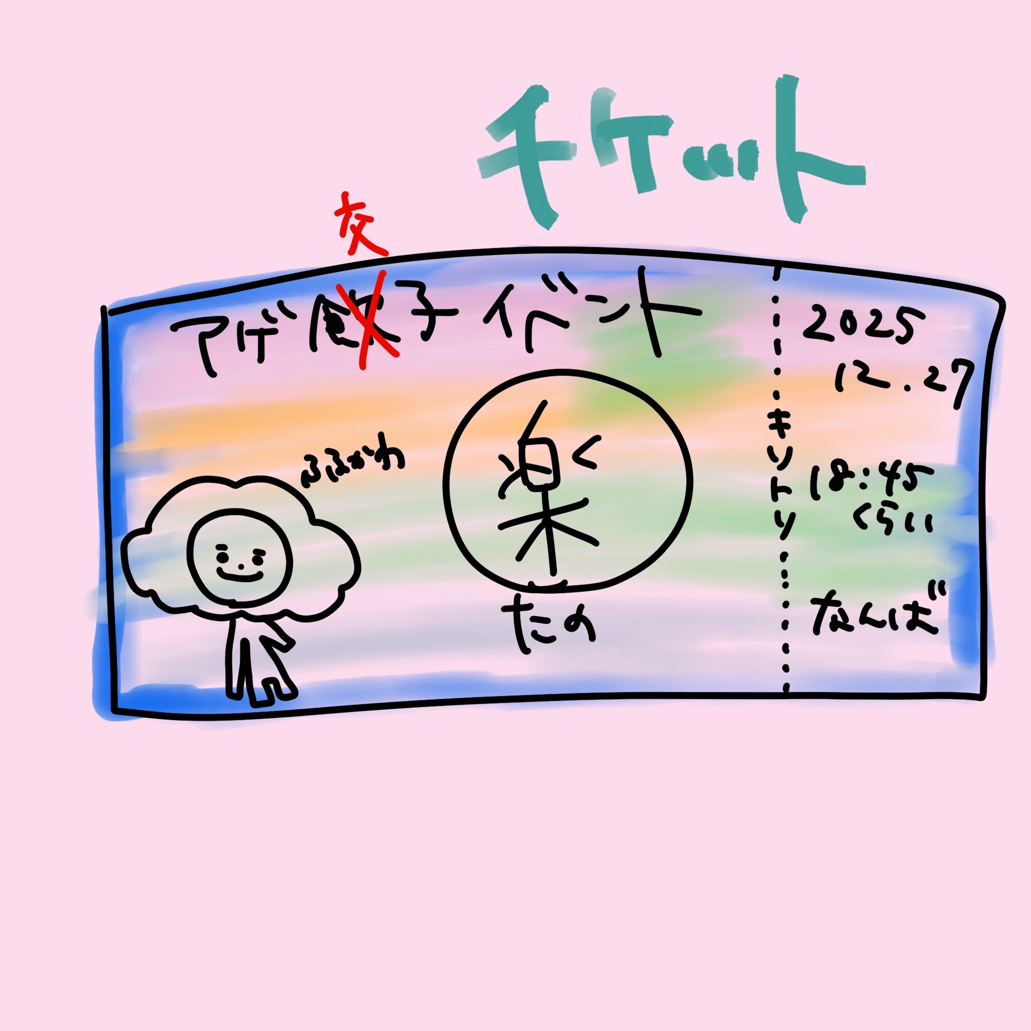 ピピルノ | Pipiluno公式オンラインストア